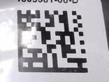 11083361-00-D Trimmseitiger Torpedo links Tesla Modell 3 1083361-00-D