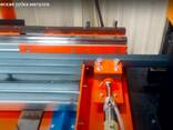 Automatic guillotine for cutting metal WS 7050 - photo 1