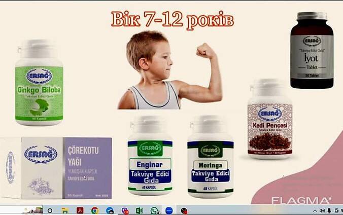 БИО натуральные товары ежедневного использования.