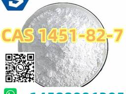 CAS：1451-82-7 Tetra caine hydrochloride