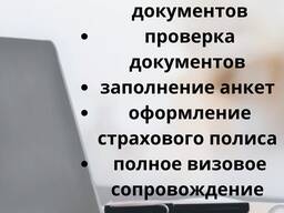 Чешская карта без привязки до роботодателя на 2 года !