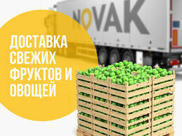 Доставка фруктов и овощей