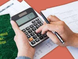 Довідка, підтвердження, ИПН, ЕЦП