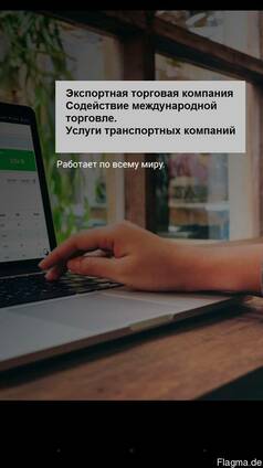 Экспорт из Германии оборудование, техника, машины, запчасти