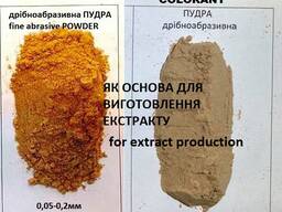 Екстракт рослинний мікропорошок шкарлупи волоського горіху