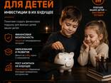 Финансовые и страховые услуги в Германии - фото 2