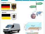 Trucking von München nach München mit Logistic Systems