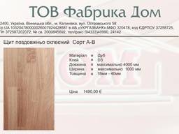 Мебельный щит и ступени из дуба