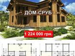 Проектируем и производим деревянные дома - фото 1