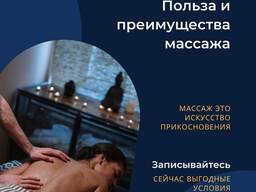 Professionelle Massage – Entspannung für Körper und Seele!
