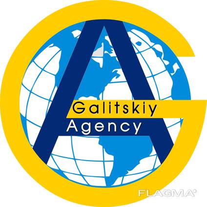 Прописка по Германии