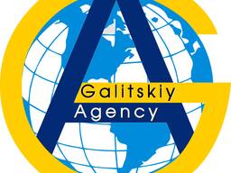 Прописка по Германии