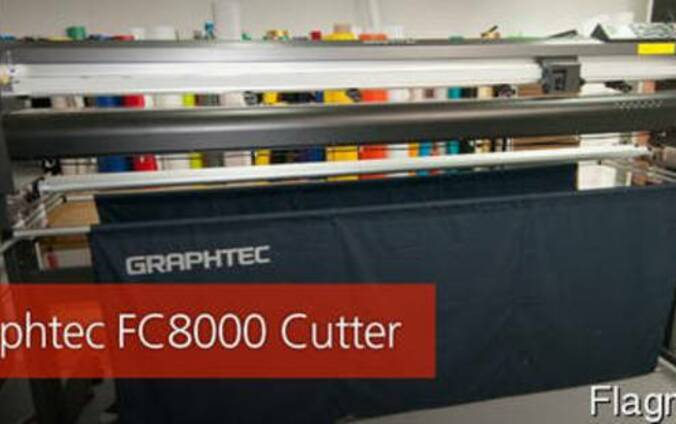 Режущий плоттер Graphtec, Roland, Mimaki, Summa из Германии
