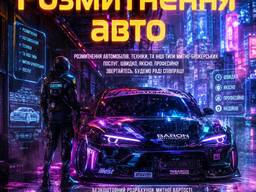 Растаможка автомобилей, мотоциклов, техники, водного транспорта в Германии