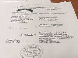 Гост шрот рапсовый