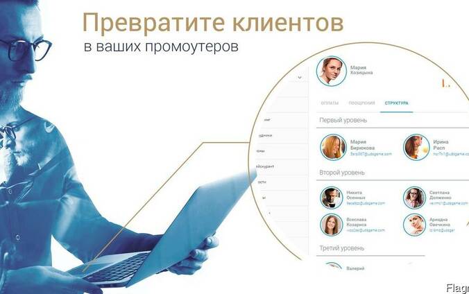 Создать собственное мобильное приложение тренд.UDS Game