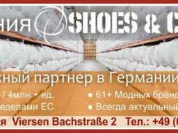 Сток брендовой одежды