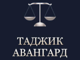 Таджикистан архивные документы