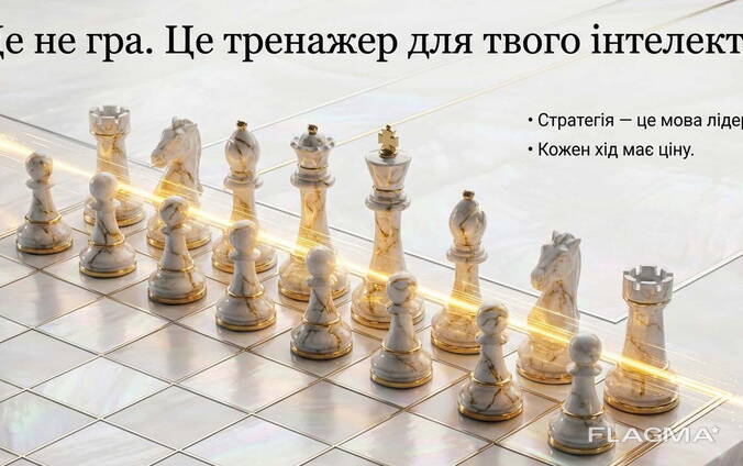 Тренер вчитель репетитор уроки по шахматам шахам онлайн
