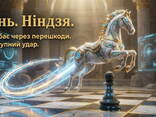 Тренер вчитель репетитор уроки по шахматам шахам онлайн - фото 7