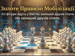 Тренер вчитель репетитор уроки по шахматам шахам онлайн - фото 8