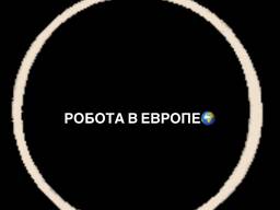 Работник склада соков