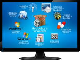 УСТАНОВКА WINDOWS
