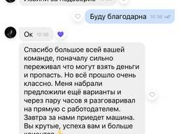 Вакансии в Германии