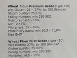 Weizenmehl (Typ 405, 500, 550, 650, 750) - фото 1