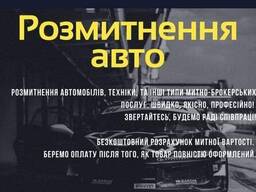 Zollabfertigung von Autos aus Europa und Amerika/Zollmakler/Autohaus!