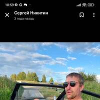 Nikitins Sergejs